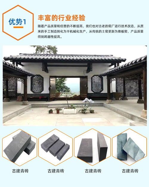 永年仿古青磚廠的行業須知 古軒